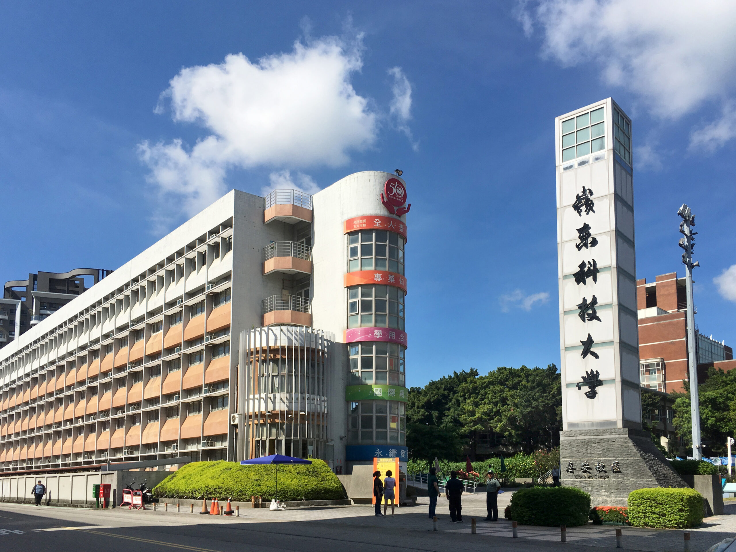 Review chi tiết Đại học Lĩnh Đông: Cơ sở vật chất và cơ hội thực tập.
