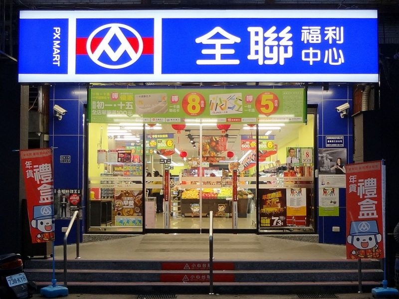 Giao tiếp ở cửa hàng tiện lợi Đài Loan
