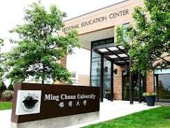 Đại học Quốc tế Minh Truyền (MCU): Ngành học, học phí, học bổng chi tiết