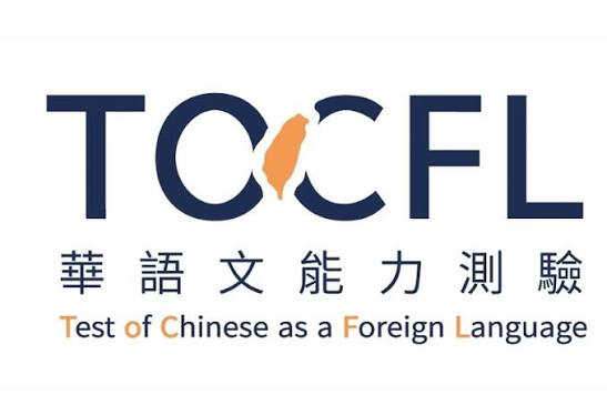 Chứng chỉ TOCFL là gì? Vì sao sinh viên du học Đài Loan cần quan tâm?